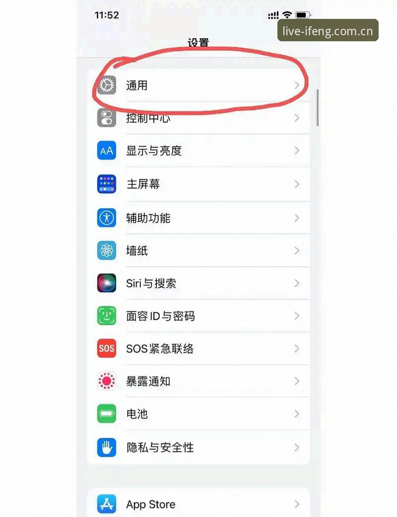 凤凰体育iOS版安装失败原因与解决方法详解